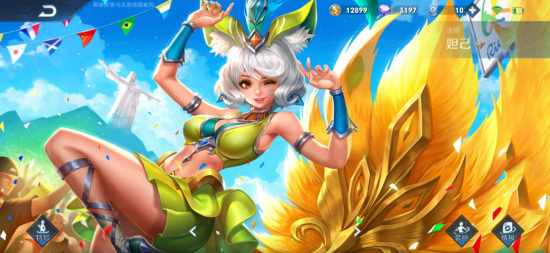 越南电子竞技迈向全球舞台的挑战与机遇