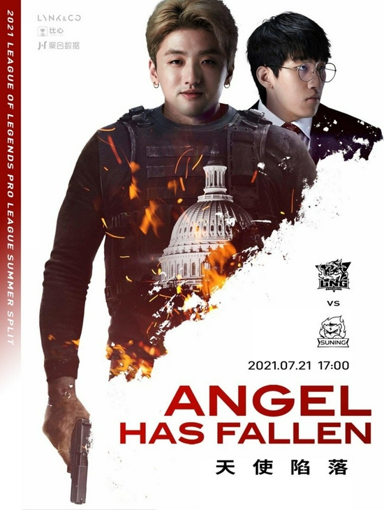 王者荣耀KPL总决赛2025年鸟巢盛大举办总奖金创历史新高