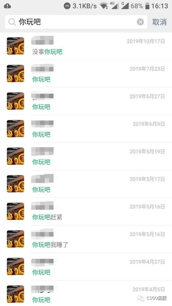 2025年4月商店公告提前曝光，购物者必看